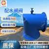 Válvula de Compuerta de Distribución de Agua de Mina Personalizada Bajo Pedido Hermosa Apariencia Válvula de Compuerta Manual de Distribución de Agua de Mina Agua de Mina