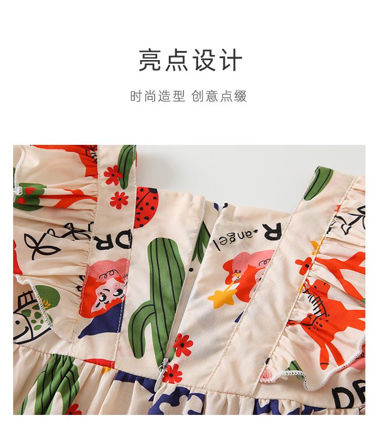 阿里详情_05.jpg