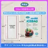 Bolsas de Hielo Absorbentes Desechables para Entrega de Alimentos Frescos, No Necesitan Agregar Agua, Bolsas de Hielo de Colores para Conservación, Reutilizables para Refrigeración de Alimentos