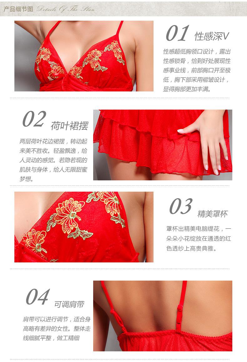 复制_Suzle/苏泽尔特价 女士性感透明V领.jpg