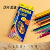 Libro de Dibujo DIY para Niños con Elementos de Stickman, Libro Ilustrado de Peleas Geniales de Dibujos Animados, Libro de Dibujo Sencillo para Estudiantes