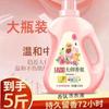 Detergente para ropa al por mayor en cantidad de fábrica, fragancia maestra, perfume, fragancia duradera, protección del color, ropa limpia y suave para el hogar.