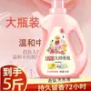 Detergente para ropa Master descontaminación fragancia duradera fabricantes al por mayor para el hogar asequible 5 kg de detergente para ropa cantidad 2,50 kg