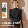 Camiseta base de acetato y cachemira para mujer, forrada de polar, capa interior cálida, nueva camiseta de manga larga otoño e invierno 2026, top de polar de doble cara