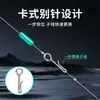Conector para Pesca de Corriente Clip para Aparejos Pequeños Giratorio Accesorios Pequeños con Clip para Aparejos de Pesca Acero Inoxidable 304
