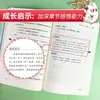 26 Otoño Chispa Lectura Cuarto Grado Libros de Lectura Extracurricular Mitos y Leyendas Chinas Historias de Mitología Griega Romana Antigua
