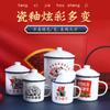 Taza Esmaltada Personalizada por el Fabricante, Frases Nostálgicas, Tarro de Té Esmaltado Retro, Sirviendo al Pueblo, Taza, Taza de Té Anticuada