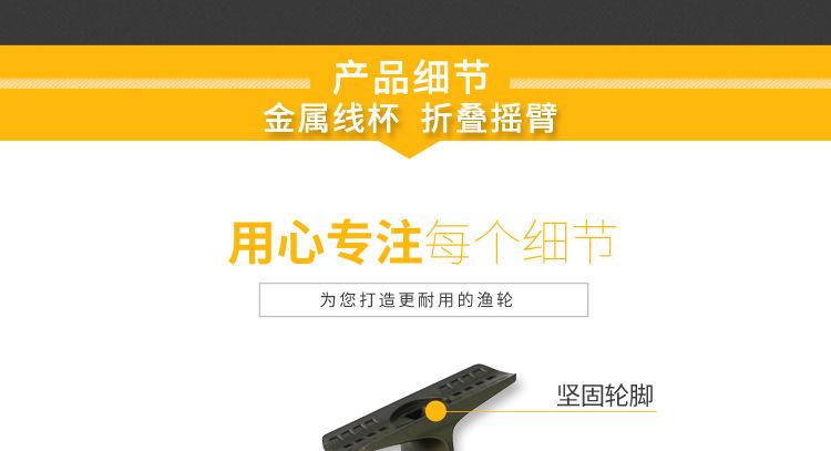 JC详情_006.png