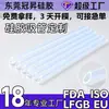 Manguera de silicona de grado alimenticio, tubo de silicona transparente, manguera transparente resistente al desgaste y al desgarro, bomba de nutrientes, manguera de silicona transparente personalizada