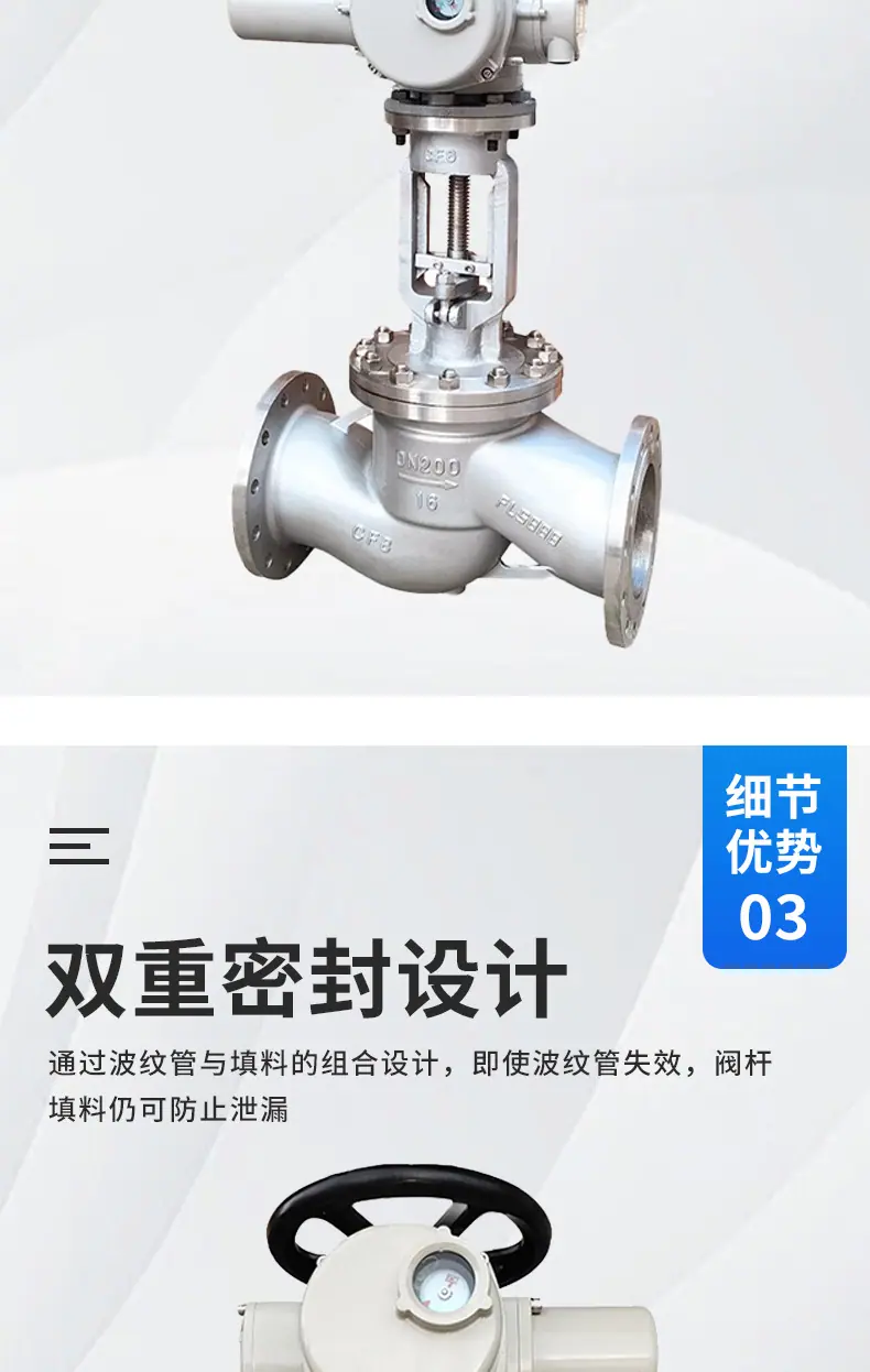 截止阀_05.jpg