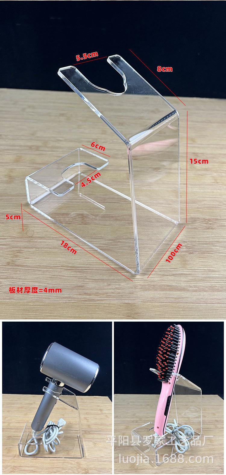 吹风机展示架N款-详情_05.jpg