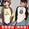 2025 Nuevo Ropa Interior Térmica de Manga Larga para Niños Bloques de Color Estilo Coreano Primavera y Otoño Camiseta Superior para Niños
