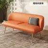 Sofá Moderno de Lujo Ligero Nórdico Apartamento Pequeño Apartamento Minimalista Tienda de Ropa de Celebridad de Internet Habitación de Alquiler Tela Tecnológica Sofá de Bloques de Color