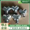 Codo en T Tipo NPT de 1/4 de Pulgada para Uso Interno y Externo, 2 Puntos NPT Dientes Internos y Externos, Codo en T de Cobre Niquelado, Tipo Exportación, Codo en T en Y