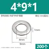 Arandelas planas de acero inoxidable 304, agrandadas y engrosadas, arandelas metálicas ultradelgadas para tornillos M3M4M5M6M8M10M12
