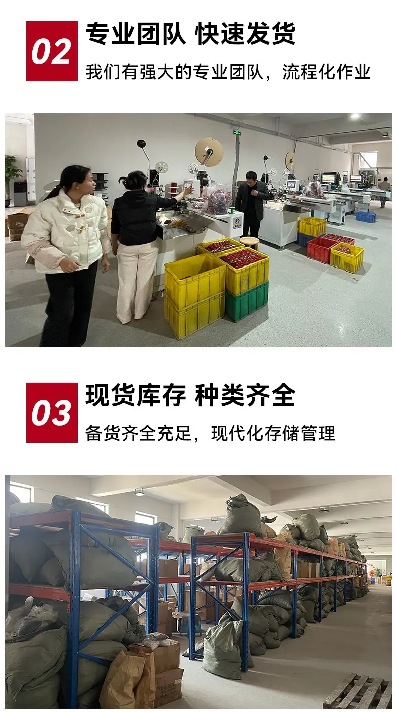 详情页_03.jpg