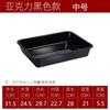 Bandeja de Plástico Acrílico Rectangular Grande Transparente Plato Cuadrado Plato para Platos Fríos Especial para Restaurante Plato para Guisos Platos de Comida Cocinada