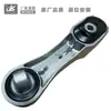 22116885788 para BMWMINI F40F44 F55 X1 barra estabilizadora soporte trasero de motor