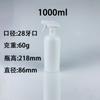 Frasco Spray HDPE Ombro Redondo 500ml Embalagem Diária Limpador Press Care Frasco 1000ml Frasco Plástico