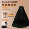 Bolsas de Basura con Cordón Libres de Desgarros, Bolsas Negras Gruesas Portátiles para el Hogar y Privacidad para Cocina y Dormitorio, Bolsas de Plástico Desechables al por Mayor