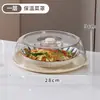 2024 Nueva Tapa Aislante para Plato de Comida Cubierta Doméstica Multicapa Invierno Conservación Fresca a Prueba de Polvo Cubierta para Sobras de Comida Transparente Cubierta de Plato Apilable