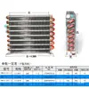 Condensador 1/4 pieza refrigerador congelador radiador enfriado por aire enfriado por agua auto-hecho aire acondicionado enfriado por agua accesorios de refrigeración de intercambio de calor