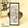 Imán para Refrigerador con Marco de Madera de Caligrafía y Pintura de Dong Qichang de la Dinastía Ming, Imagen de Árbol de Humo y Cabaña de Paja, Imagen de la Aldea Yanling, Pintura de Paisaje, Pegatina Magnética Suave Cultural y Creativa