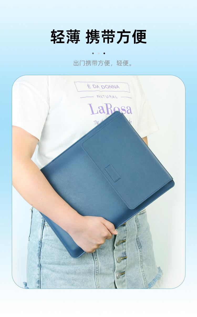 笔记本支架内胆包