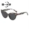 Gafas de Sol de Montura Grande Estilo Ojo de Gato Europeas y Americanas Transfronterizas para Mujer, Gafas de Sol de Alta Gama de Moda con Protección UV