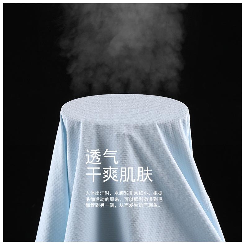 6透气 (1)