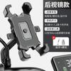 Soporte para Teléfono Móvil de Vehículo Eléctrico Batería Motocicleta Bicicleta Repartidor de Comida Coche Soporte para Teléfono Móvil a Prueba de Golpes Que Se Puede Tomar y Soltar en Segundos