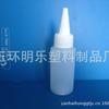 Frasco com Bico Fino de 30ml Frasco Plástico de 50ml 6080100120150200250350500 Frasco de Tinta em Pó para Uso de Exportação