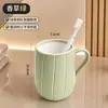 Copo de escova de dentes vertical com relevo criativo de luxo leve para banheiro doméstico, copo de enxaguante bucal na cor macaron