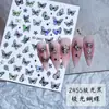 Adesivos de borboleta para unhas de celebridade da internet adesivos para nail art mistos 50 adesivos 3D em relevo para unhas atacado concha luz luminosa