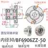 Montagem de Carcaça de Rolamento Duplo com Flange Redonda em Liga de Alumínio com Carcaça de Rolamento, Estrutura de Suporte de Rolamento Bgrbb6905 6206