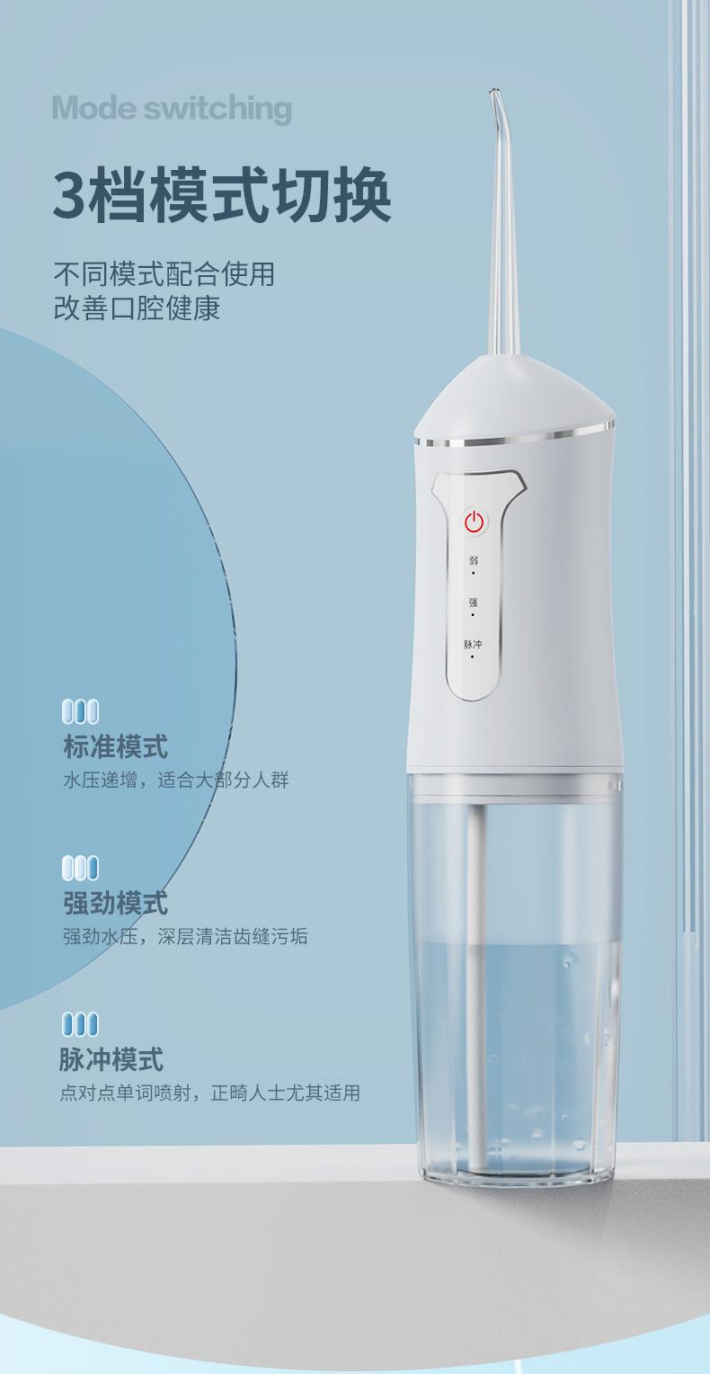 冲牙器详情_05