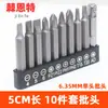 Conjunto Combinado de 10 Brocas Interface 1/4 25mm Phillips Hexagonal Torx Chave de Fenda Acessórios para Furadeira Elétrica