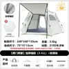 Tienda Hexagonal Camping al Aire Libre Plegable Totalmente Automática Equipo de Camping Repelente de Mosquitos Parasol Protección Solar Senderismo