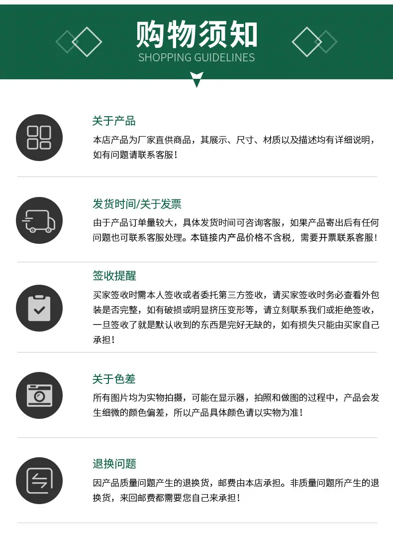 跃盛不含税