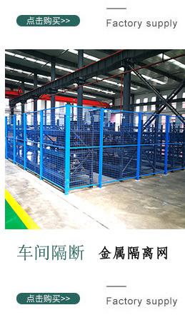 仓储货架