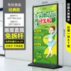 Suporte de Exibição Li Ping Vertical de Chão Placa Kt Exterior Rack de Exibição de Poster Outdoor Suporte de Exibição de Outdoor Banner Roll-Up