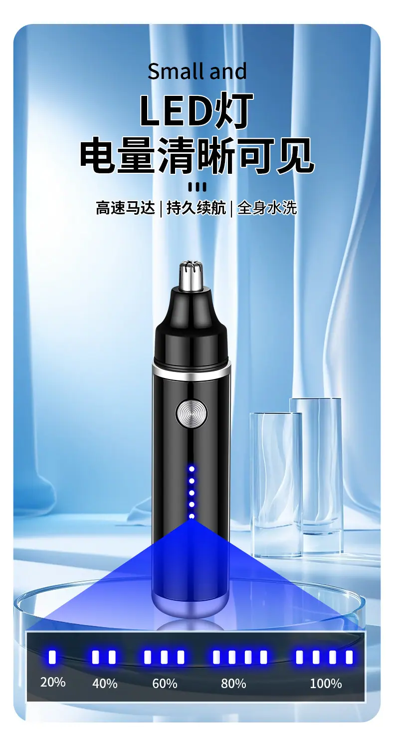 JLL5013电动鼻毛剪_09.jpg