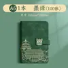 2025 Nova Tendência Nacional Mini Caderno Caderno Pequeno Caderno de Bolso Portátil Bloco de Notas Portátil