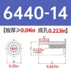 Columna de tuerca remachable galvanizada de acero al carbono SO-440/6440/632/8632/832/032-4~34 en stock venta directa