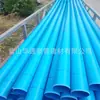 Tubería de Suministro de Agua de UPVC Dn600 Espesor de Pared 24.1mm Tubería de Suministro de Agua de PVC-U 630 24 pulgadas Tubería de Suministro de Agua de UPVC