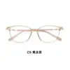Armazón Negro Liso para Niña Marco Ultra Ligero de Metal TR Lentes Planas Anti-Azul Lado de 4 mm a Juego