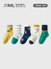 Calcetines sin costuras para niños con ratón de seis dedos, calcetines de algodón de tubo medio para otoño e invierno para niños mayores, calcetines de algodón de otoño, calcetines para niños, primavera y otoño
