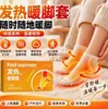 Parches para Calentar la Cintura, Parches de Compresa Caliente al Vapor de Artemisa, Parches para Calentar las Rodillas, Parches para Calentar los Pies, Parches para Calentar el Abdomen, Parches Nutritivos para el Útero, Parches Calentadores Corporales para Fisioterapia, Parches Calientes para Bebés, Mayoreo