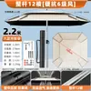Sombrilla de Pesca para Uso en Exteriores, Plegable, Engrosada, Recubierta de Negro, Sombrilla de Pesca Grande, Modelo Nuevo, Protección Solar, Impermeable, Sombrilla Parasol de Pesca
