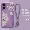Funda de teléfono líquida tipo ojo de ángel al por mayor del fabricante, adecuada para Apple 17, con borla y diseño floral estilo chino, viene con cordón, protección completa